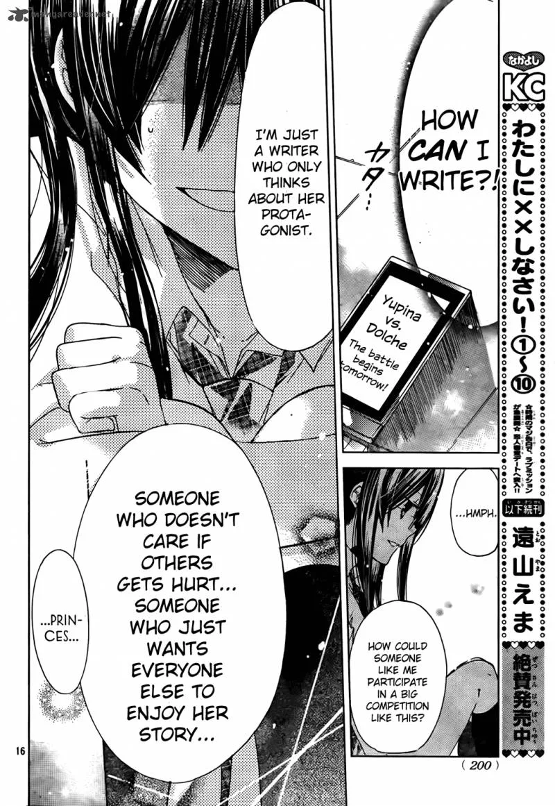 Watashi ni xx Shinasai! Chapter 44 page 16