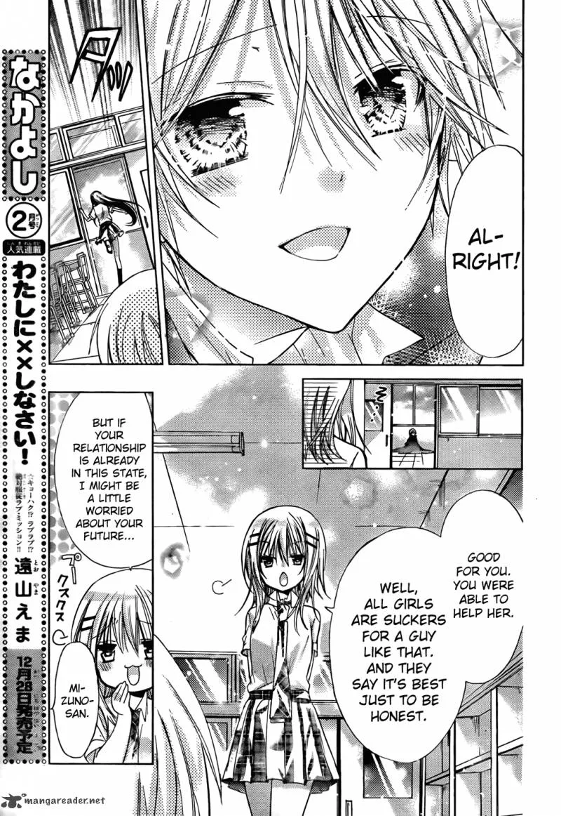Watashi ni xx Shinasai! Chapter 44 page 26