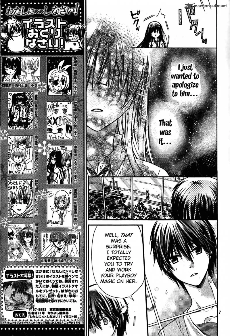 Watashi ni xx Shinasai! Chapter 45 page 7