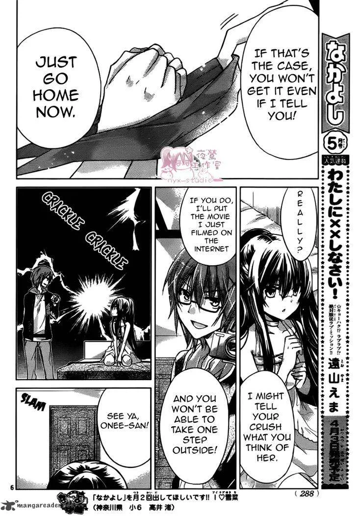 Watashi ni xx Shinasai! Chapter 47 page 6