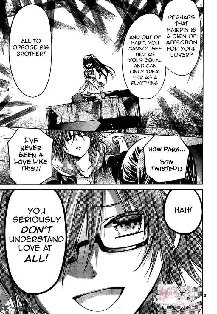 Watashi ni xx Shinasai! Chapter 47 page 3