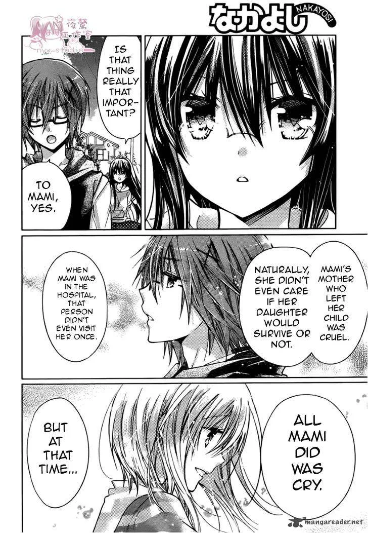 Watashi ni xx Shinasai! Chapter 47 page 24
