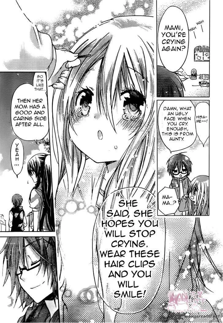 Watashi ni xx Shinasai! Chapter 47 page 25