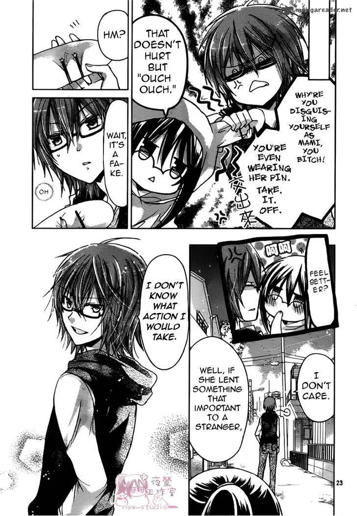 Watashi ni xx Shinasai! Chapter 47 page 23