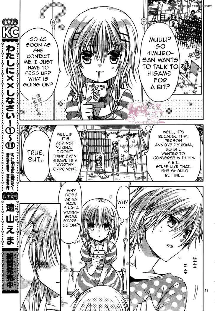 Watashi ni xx Shinasai! Chapter 47 page 21