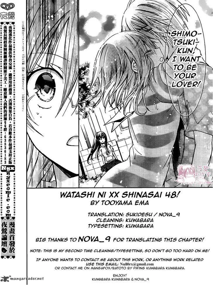 Watashi ni xx Shinasai! Chapter 48 page 3