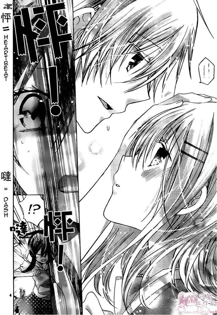 Watashi ni xx Shinasai! Chapter 48 page 5