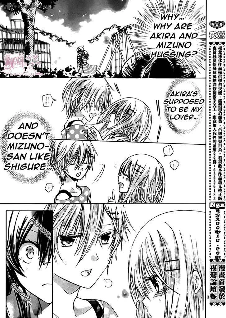 Watashi ni xx Shinasai! Chapter 48 page 4