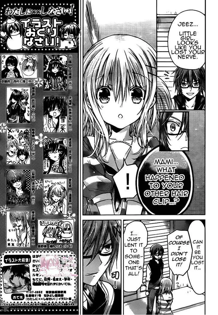 Watashi ni xx Shinasai! Chapter 48 page 8
