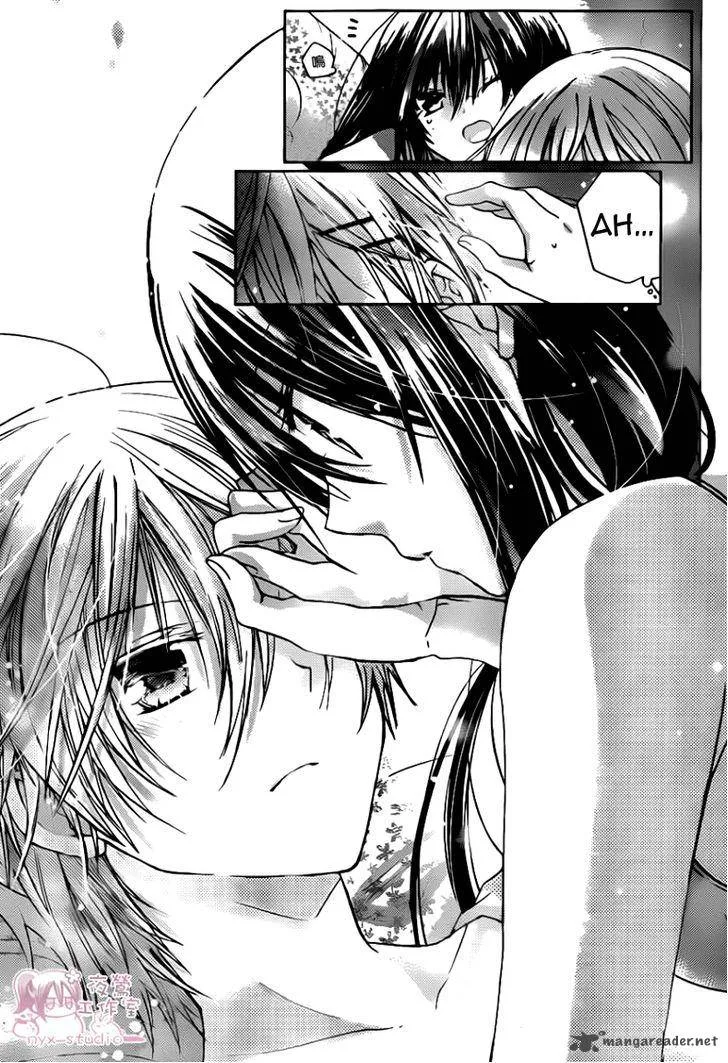 Watashi ni xx Shinasai! Chapter 48 page 20