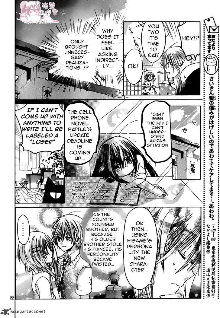 Watashi ni xx Shinasai! Chapter 48 page 23