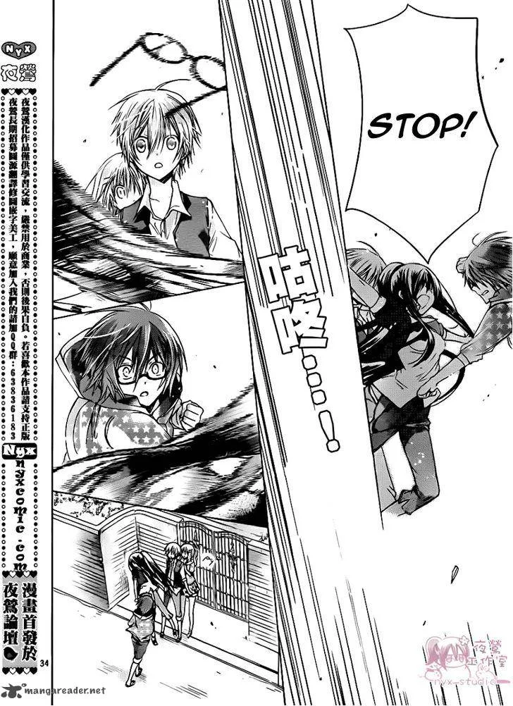 Watashi ni xx Shinasai! Chapter 48 page 35