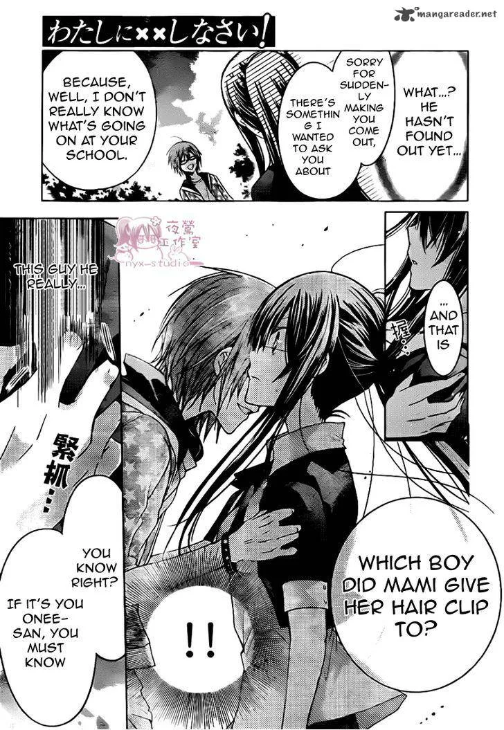 Watashi ni xx Shinasai! Chapter 48 page 26