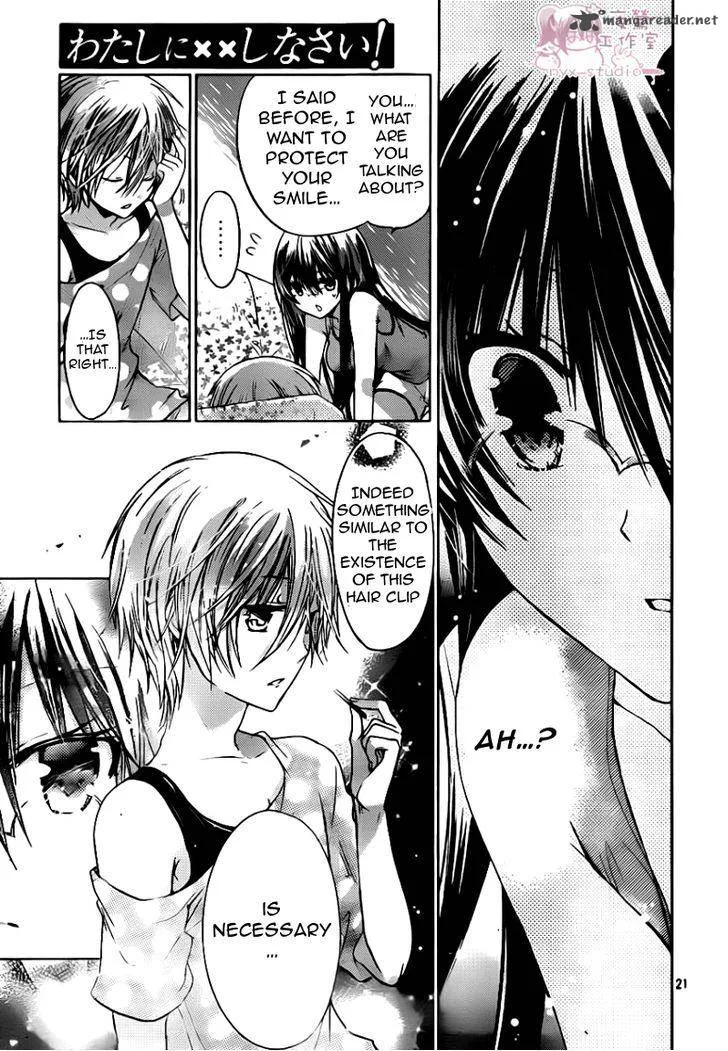 Watashi ni xx Shinasai! Chapter 48 page 22