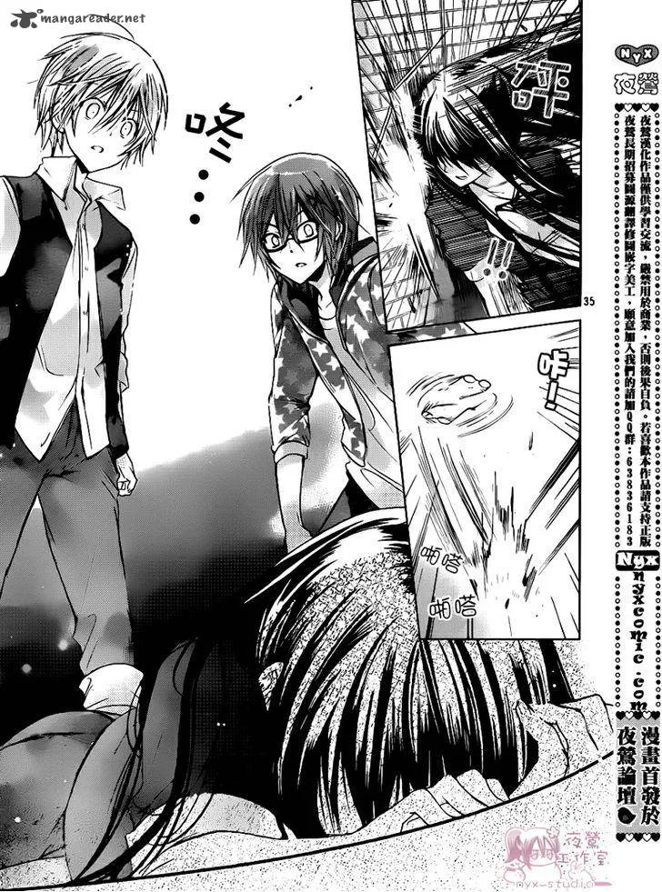Watashi ni xx Shinasai! Chapter 48 page 36