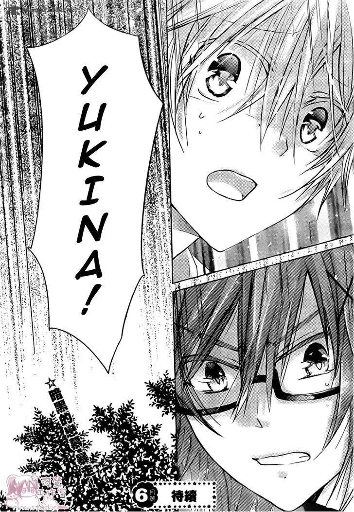 Watashi ni xx Shinasai! Chapter 48 page 37