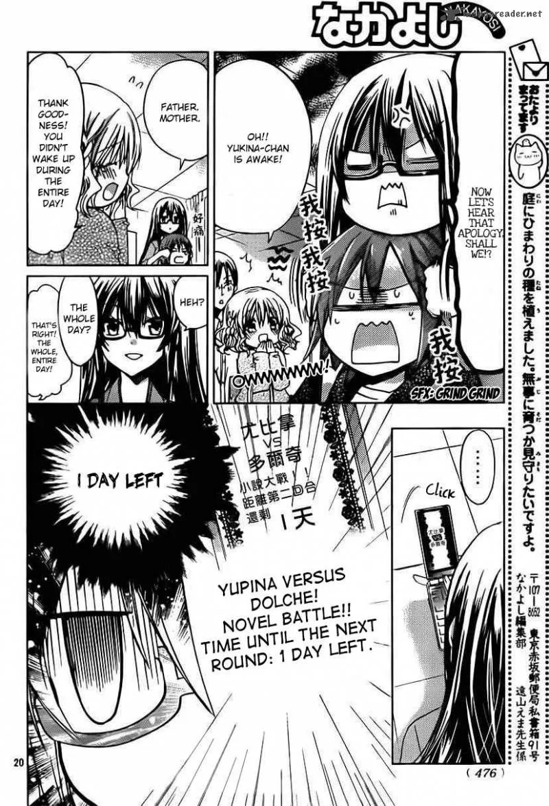 Watashi ni xx Shinasai! Chapter 49 page 21