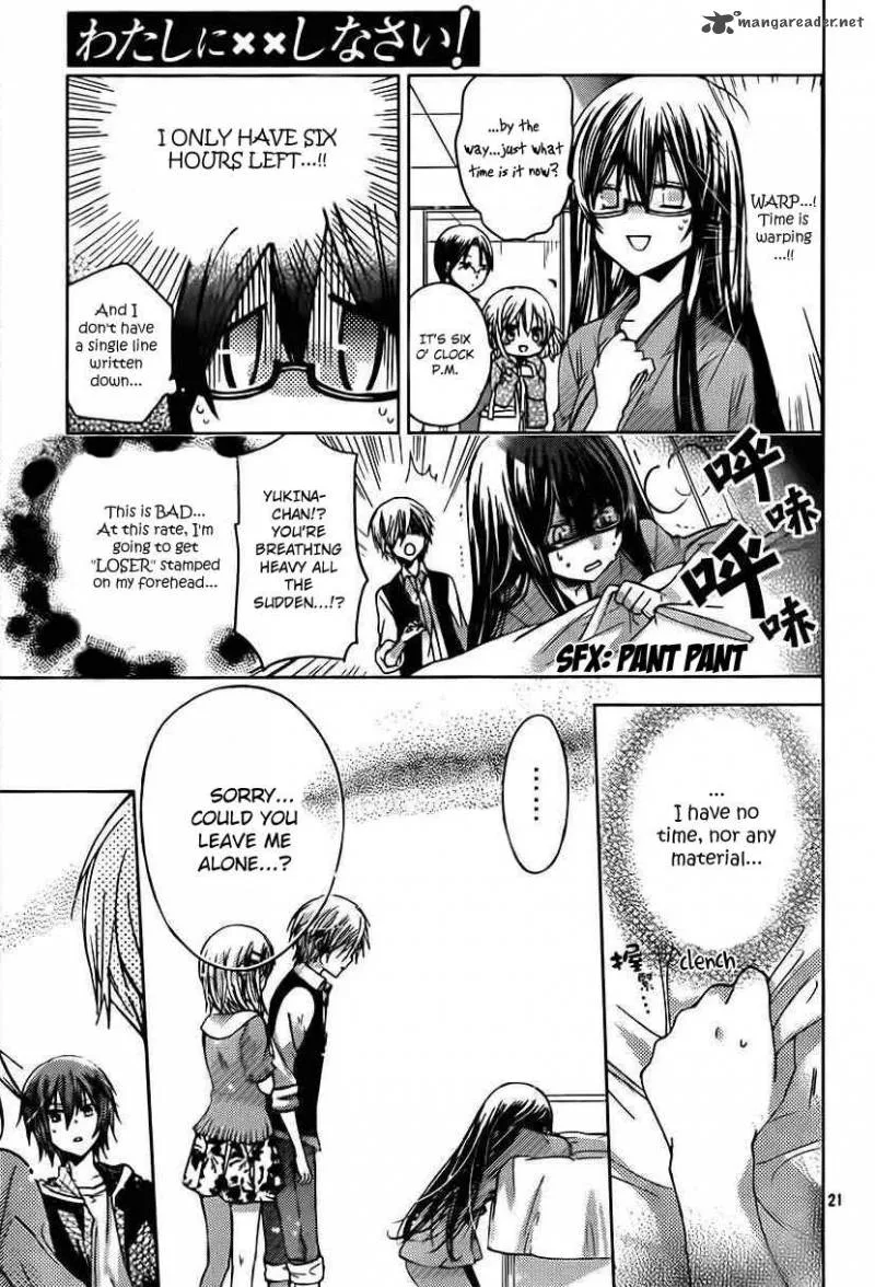 Watashi ni xx Shinasai! Chapter 49 page 22