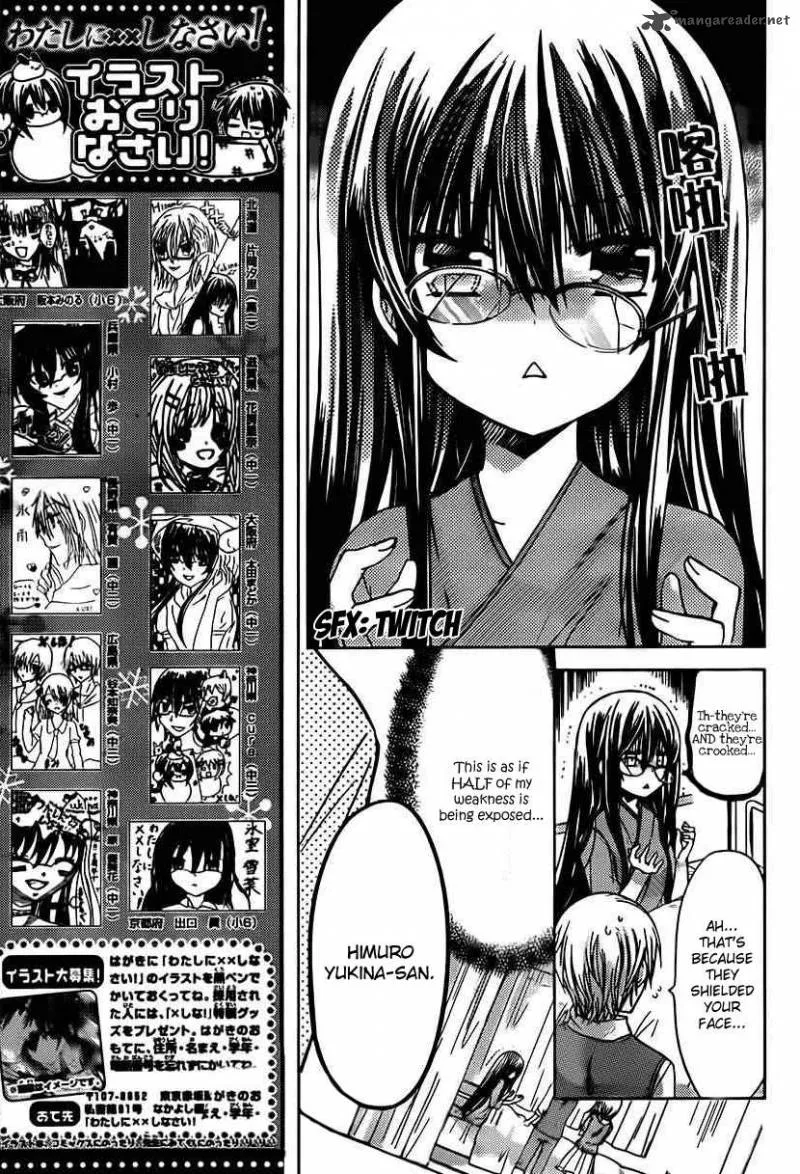 Watashi ni xx Shinasai! Chapter 49 page 12