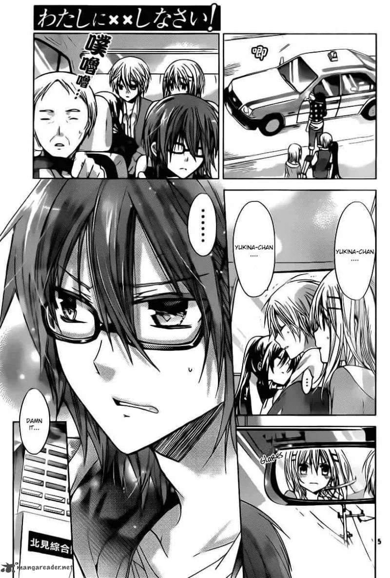 Watashi ni xx Shinasai! Chapter 49 page 6