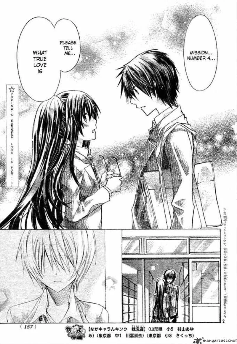 Watashi ni xx Shinasai! Chapter 5 page 2