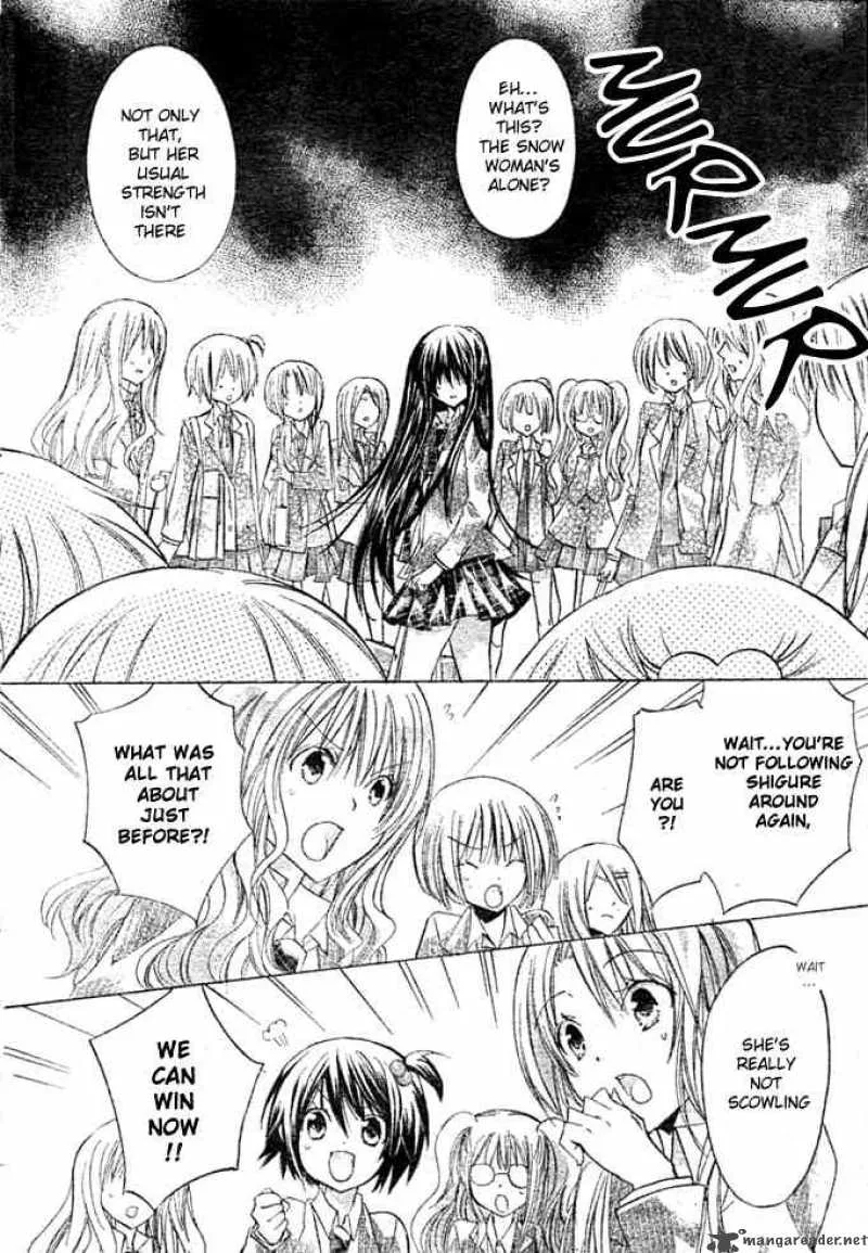 Watashi ni xx Shinasai! Chapter 5 page 25