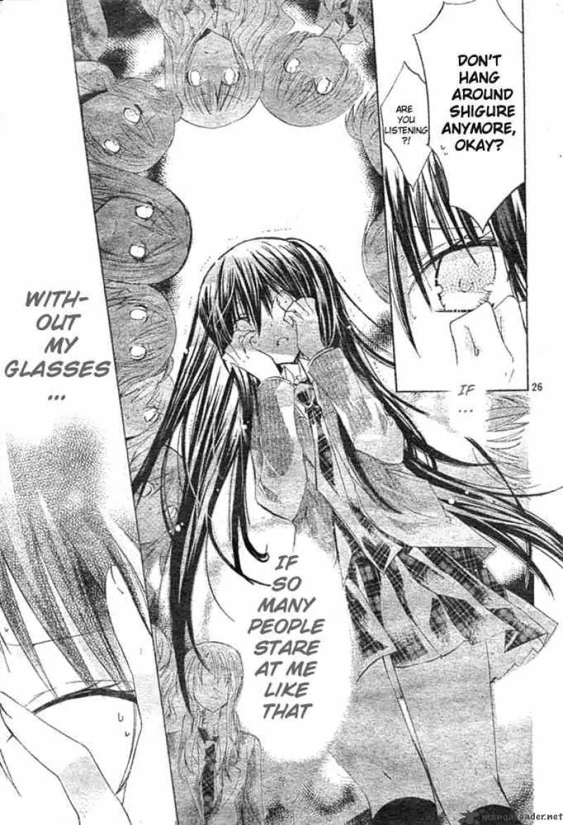 Watashi ni xx Shinasai! Chapter 5 page 26