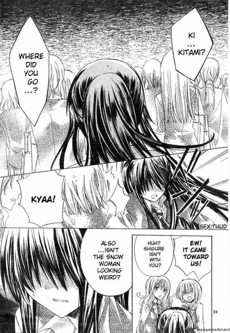 Watashi ni xx Shinasai! Chapter 5 page 24