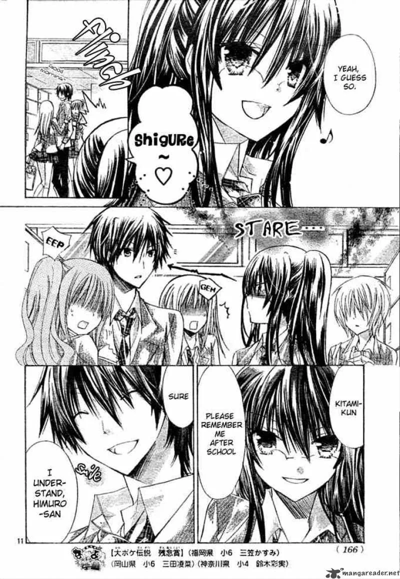 Watashi ni xx Shinasai! Chapter 5 page 11