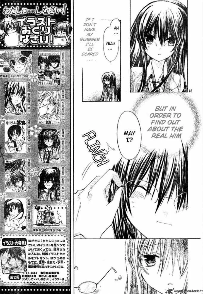 Watashi ni xx Shinasai! Chapter 5 page 18