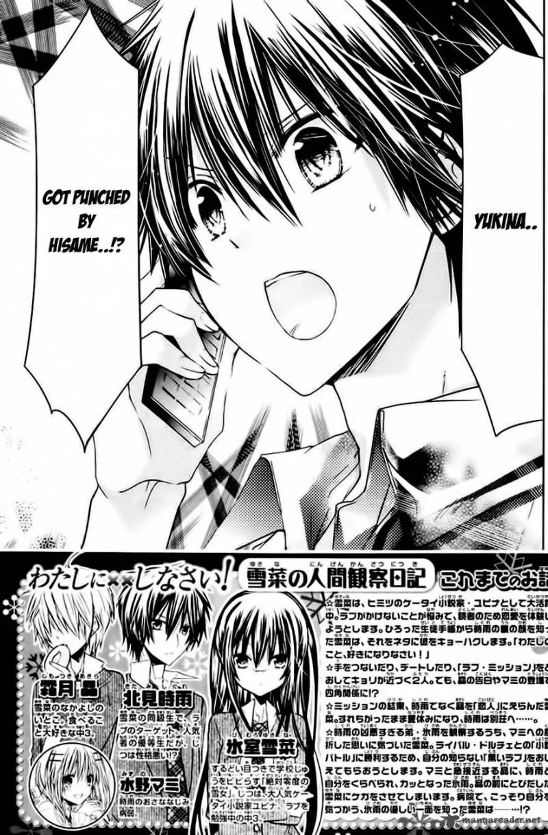 Watashi ni xx Shinasai! Chapter 50 page 5