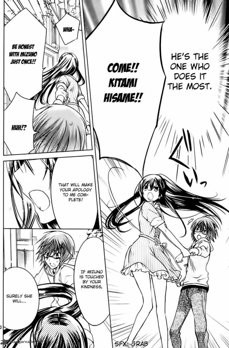 Watashi ni xx Shinasai! Chapter 50 page 22