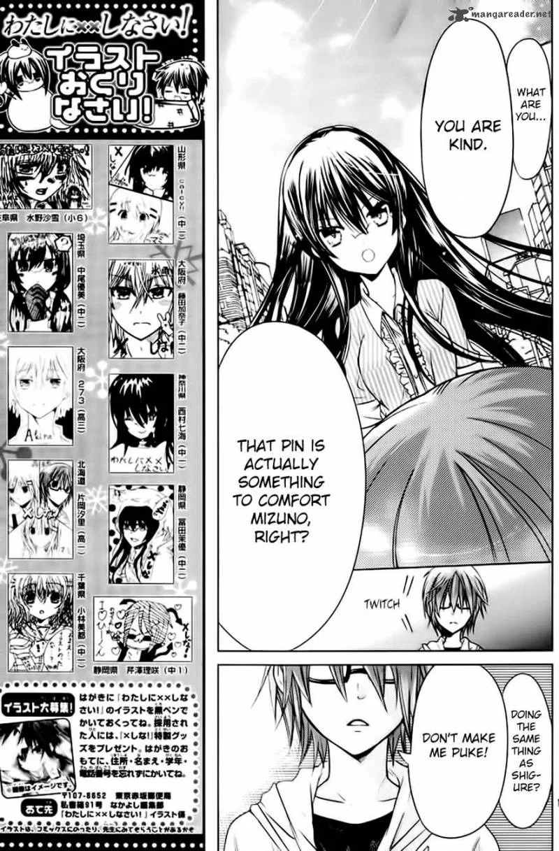 Watashi ni xx Shinasai! Chapter 50 page 19