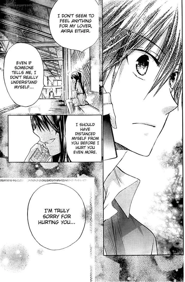 Watashi ni xx Shinasai! Chapter 51 page 33