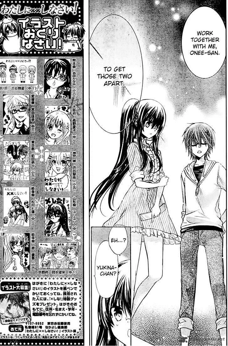 Watashi ni xx Shinasai! Chapter 51 page 9