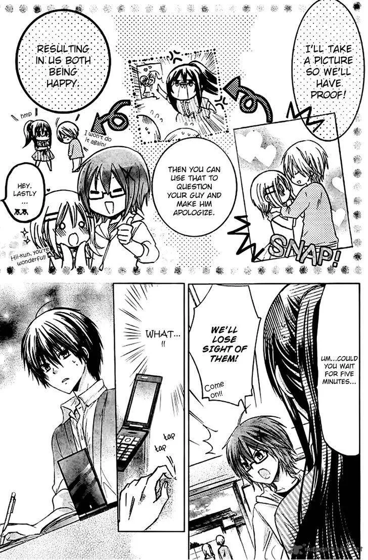 Watashi ni xx Shinasai! Chapter 51 page 13