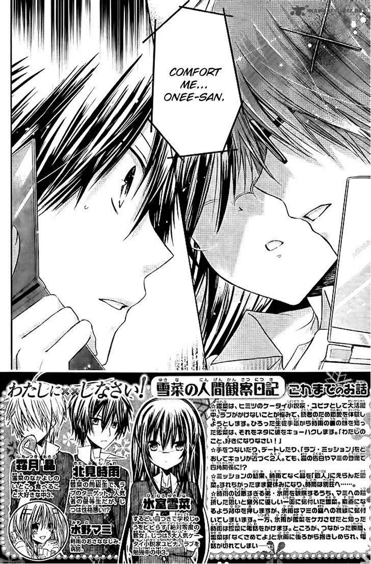 Watashi ni xx Shinasai! Chapter 51 page 3