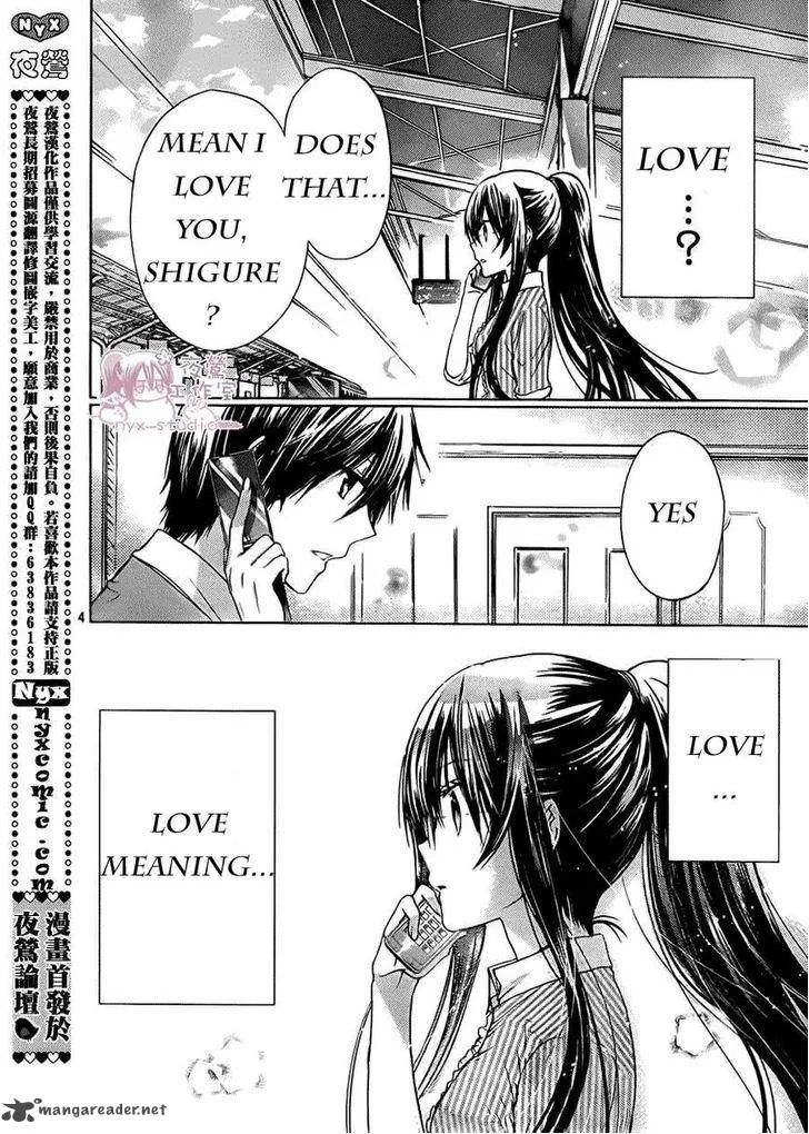 Watashi ni xx Shinasai! Chapter 52 page 1