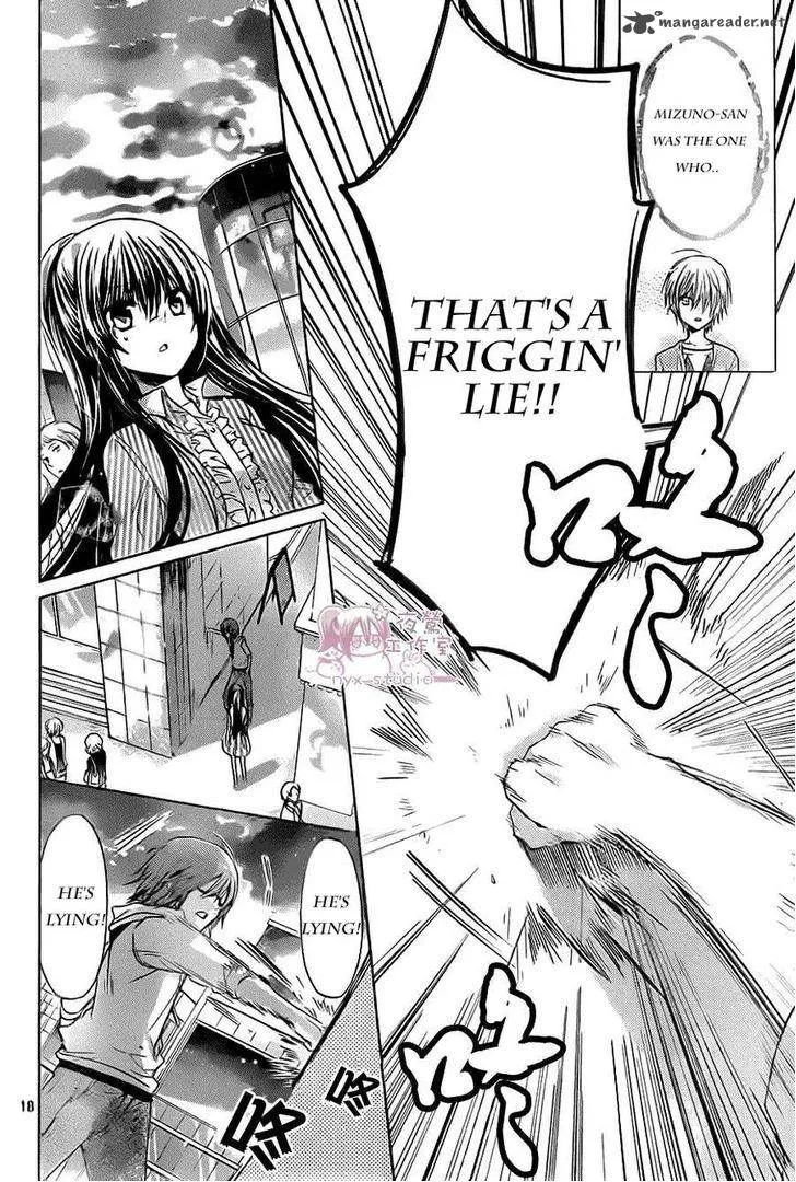 Watashi ni xx Shinasai! Chapter 52 page 17