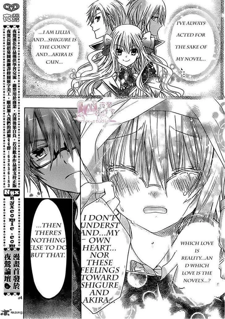 Watashi ni xx Shinasai! Chapter 52 page 32