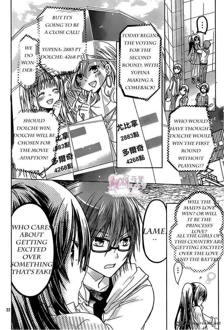 Watashi ni xx Shinasai! Chapter 52 page 21