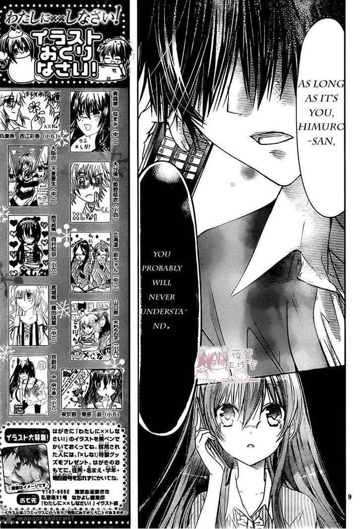 Watashi ni xx Shinasai! Chapter 52 page 8