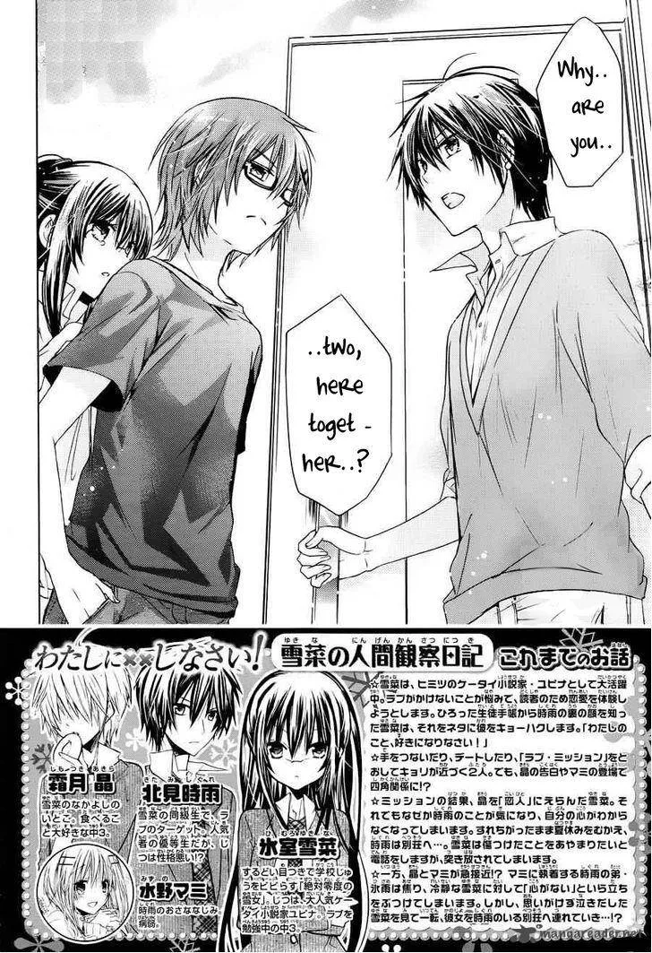 Watashi ni xx Shinasai! Chapter 53 page 3