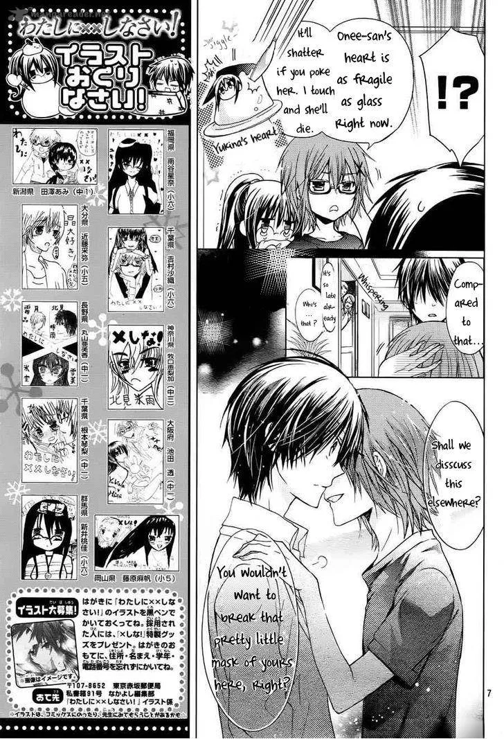 Watashi ni xx Shinasai! Chapter 53 page 8