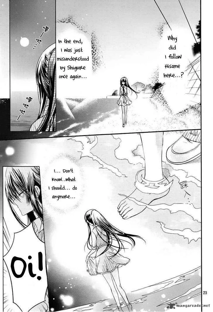 Watashi ni xx Shinasai! Chapter 53 page 24