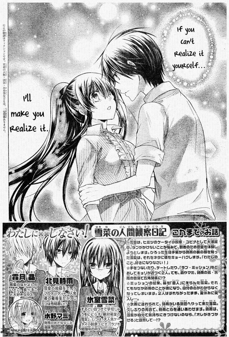 Watashi ni xx Shinasai! Chapter 54 page 3