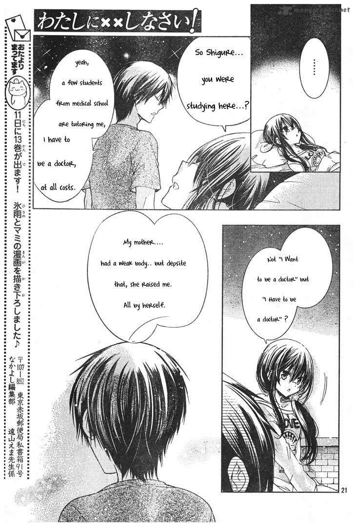 Watashi ni xx Shinasai! Chapter 54 page 22