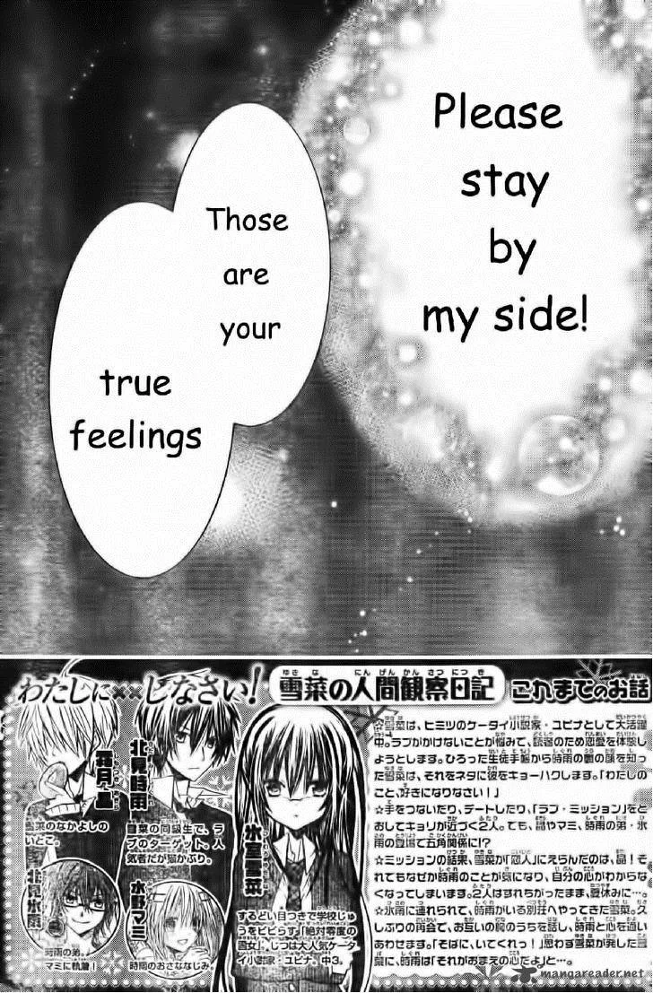 Watashi ni xx Shinasai! Chapter 55 page 2