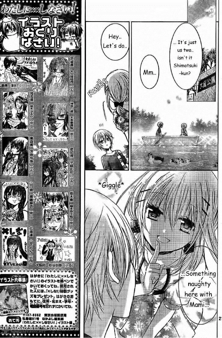 Watashi ni xx Shinasai! Chapter 55 page 22