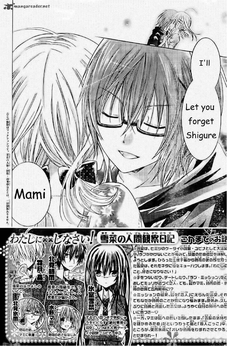 Watashi ni xx Shinasai! Chapter 56 page 3